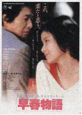 雾港迷局高清剧照
